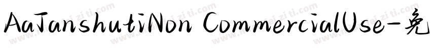 AaTanshutiNon CommercialUse字体转换